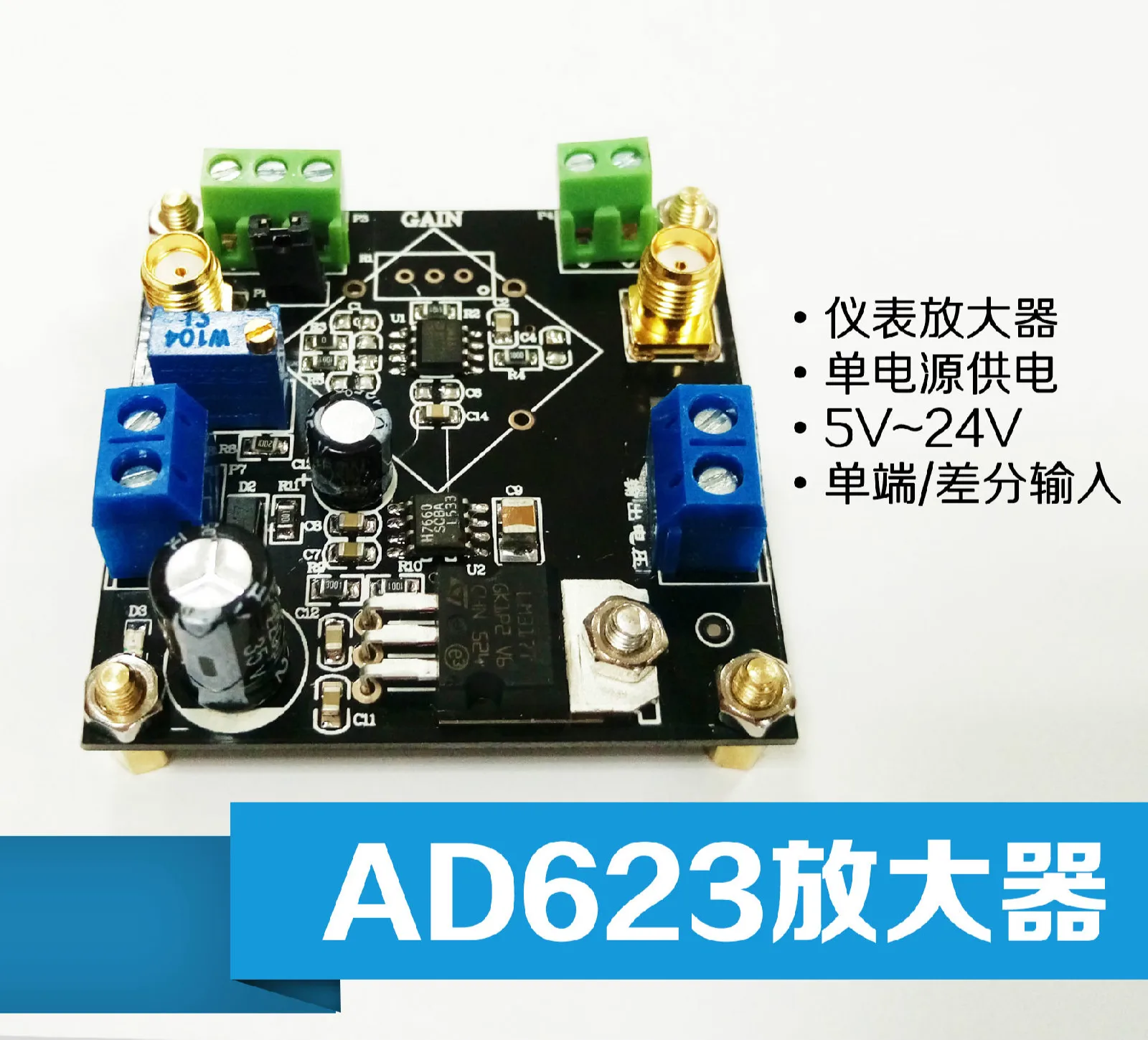 

Instrumentation Amplifier AD623 Amplifier Module Adjustable Single Supply Single Ended / Differential Micro Volt Small Signal