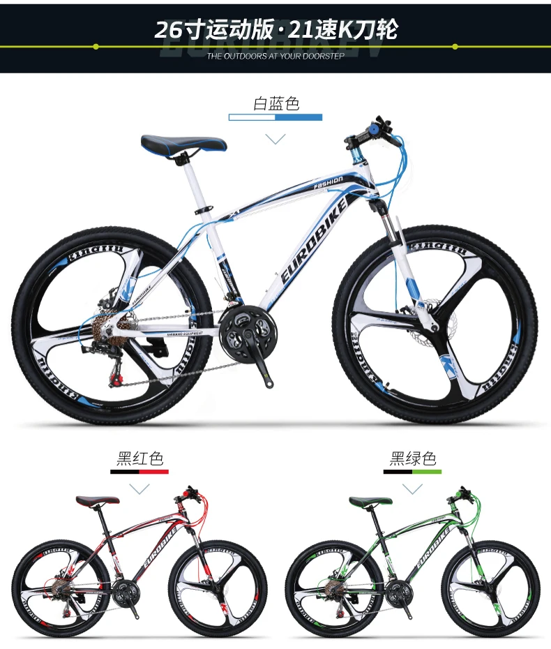Discount New Brand Mountain Bike Carbon Steel Frame 21/27 Speed Dual Disk Brake Bicycle Outdoor Sports Bicicleta 10 Discount New Brand Mountain Bike Carbon Steel Frame 21/27 Speed Dual Disk Brake Bicycle Outdoor Sports Bicicleta 10