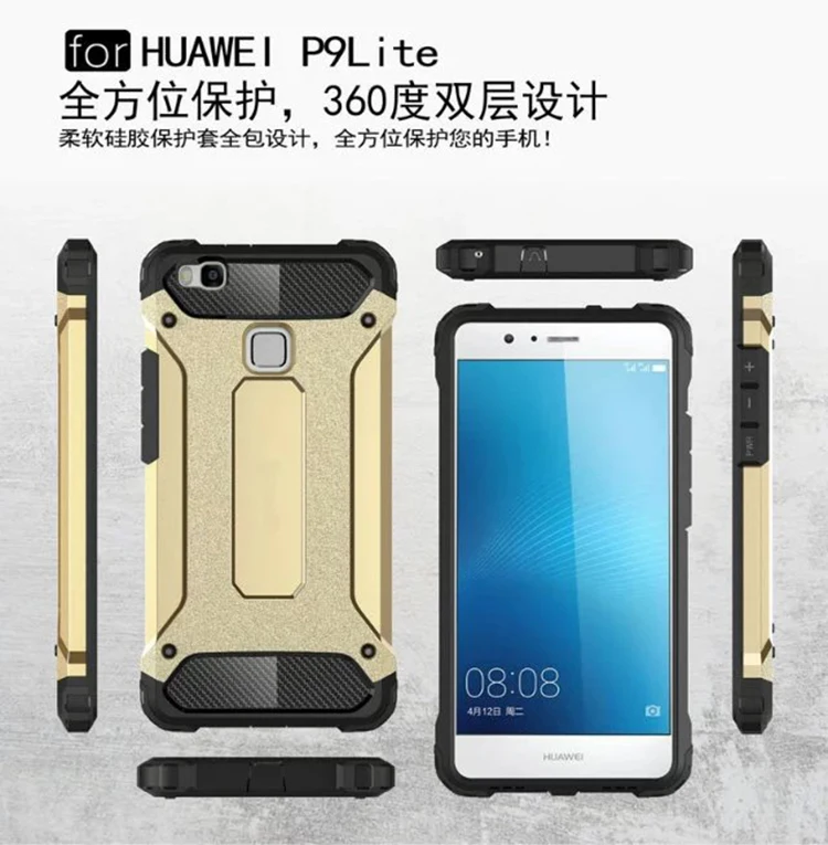 Чехол s для huawei P9 Lite VNS-L21 VNS-L31 VNS-L01 P 9lite Гибридный бронированный противоударный чехол из термополиуретана и силикона для huawei P9Lite VNS L21 L31