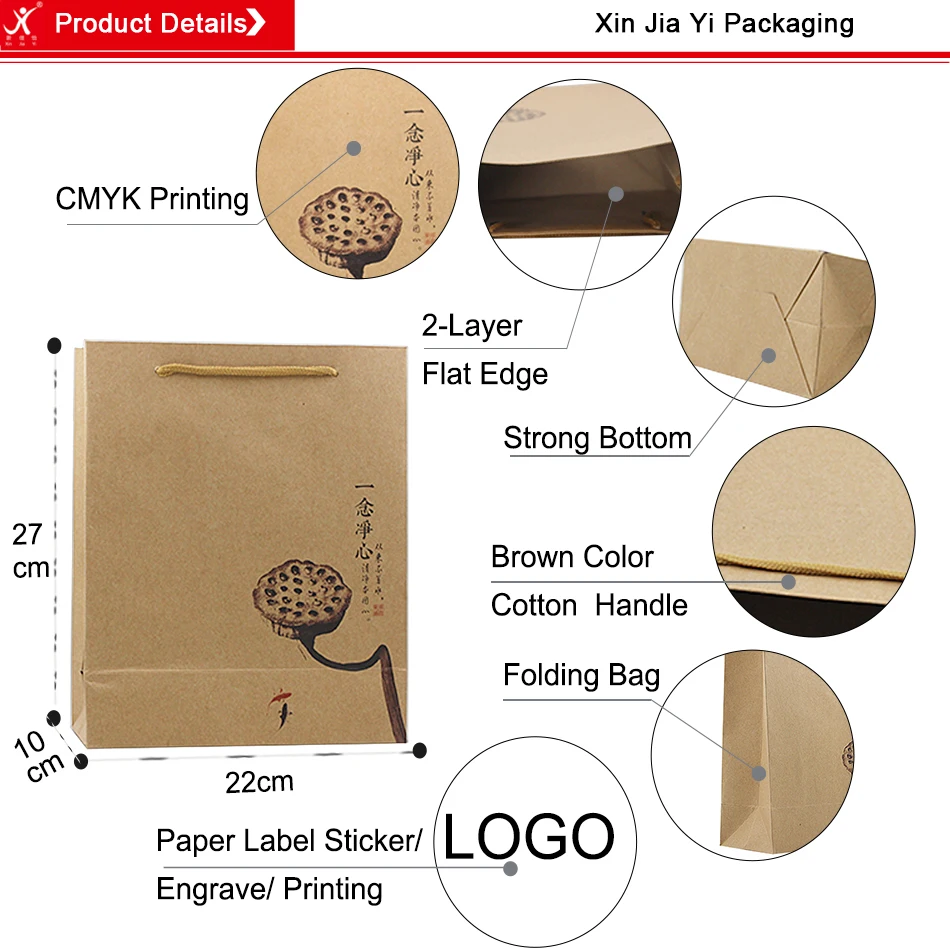 paper bag (8)