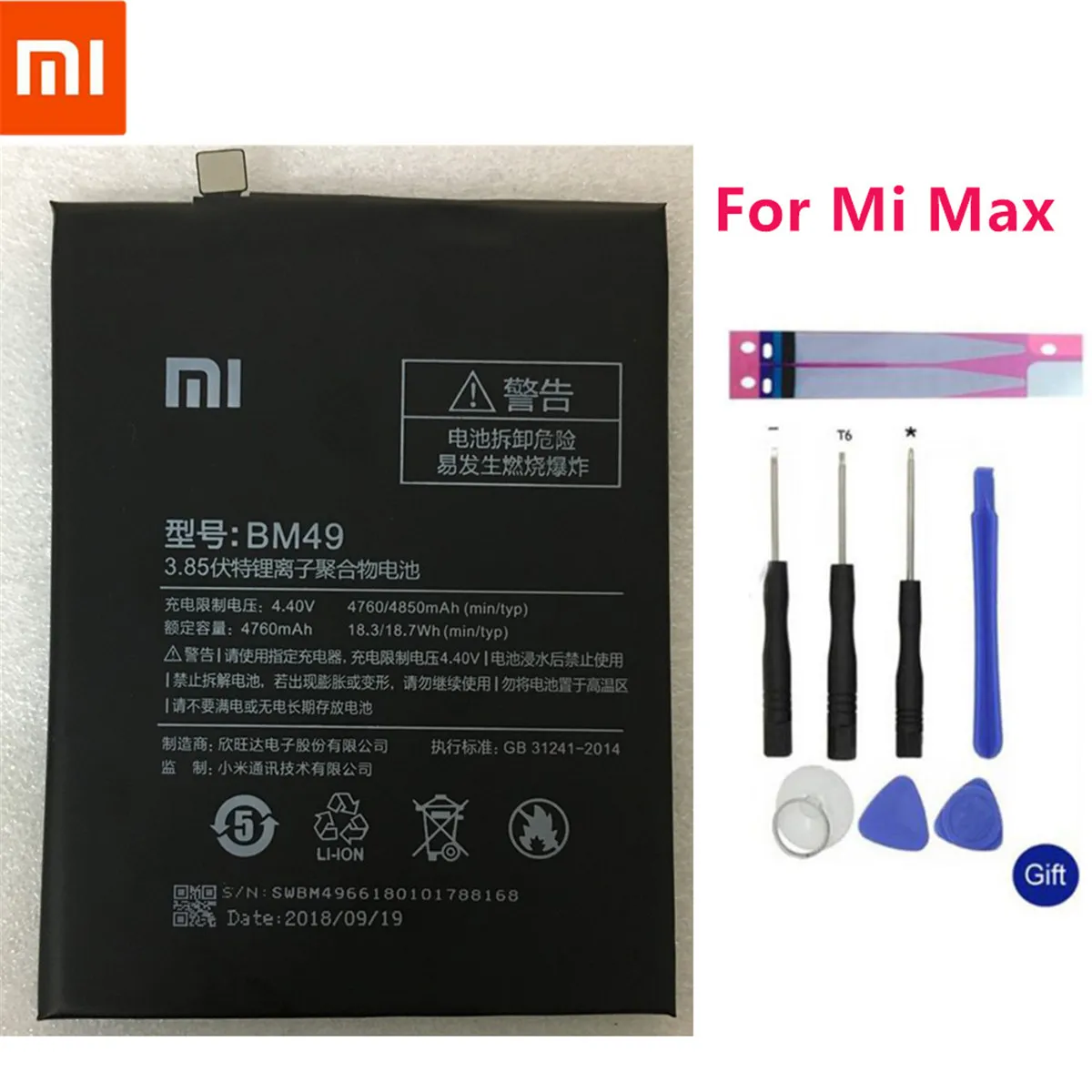 Bm49 аккумулятор xiaomi