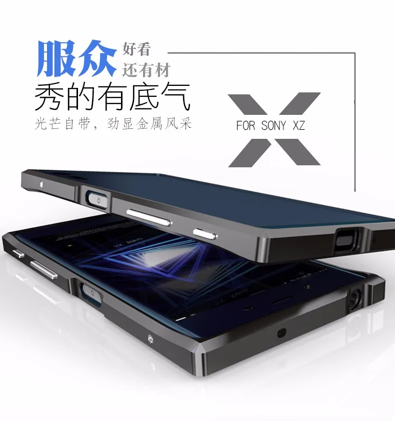 sony xz  (6)