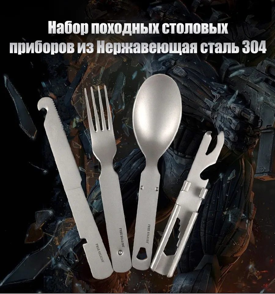 Spoon_01