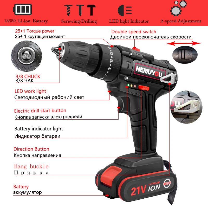 Новинка 21 в молотковая Дрель аккумуляторная электрическая отвертка Бытовая аккумуляторная мини Дрель аккумуляторная отвертка электроинструмент