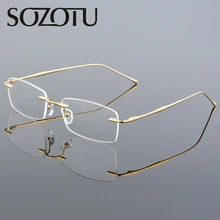 Оправа для очков из чистого титана, очки для мужчин и женщин, компьютерные оптические очки для глаз, оправа без оправы для мужчин, прозрачные линзы, очки YQ027