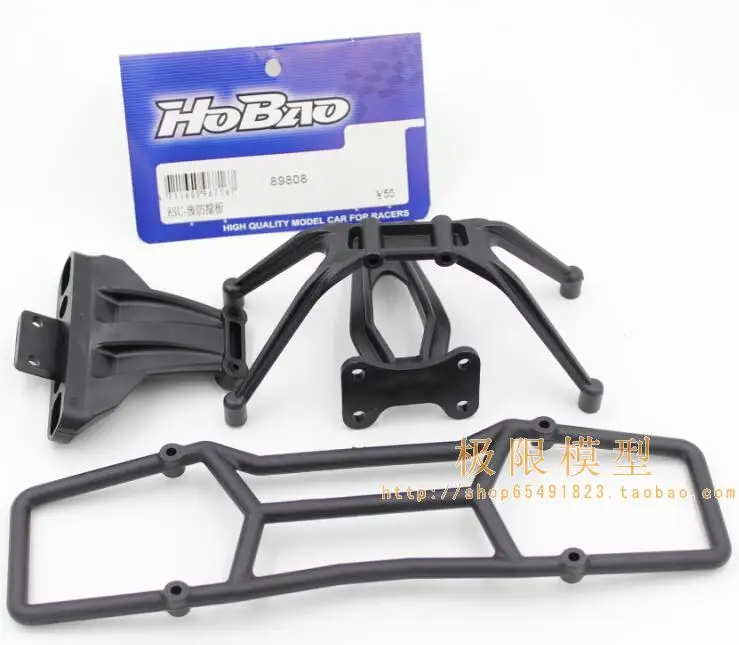 Ofna/HOBAO гонки 89808 8Sc задний бампер набор для 1/8 Hyper 8SC Бесплатная доставка | Игрушки и