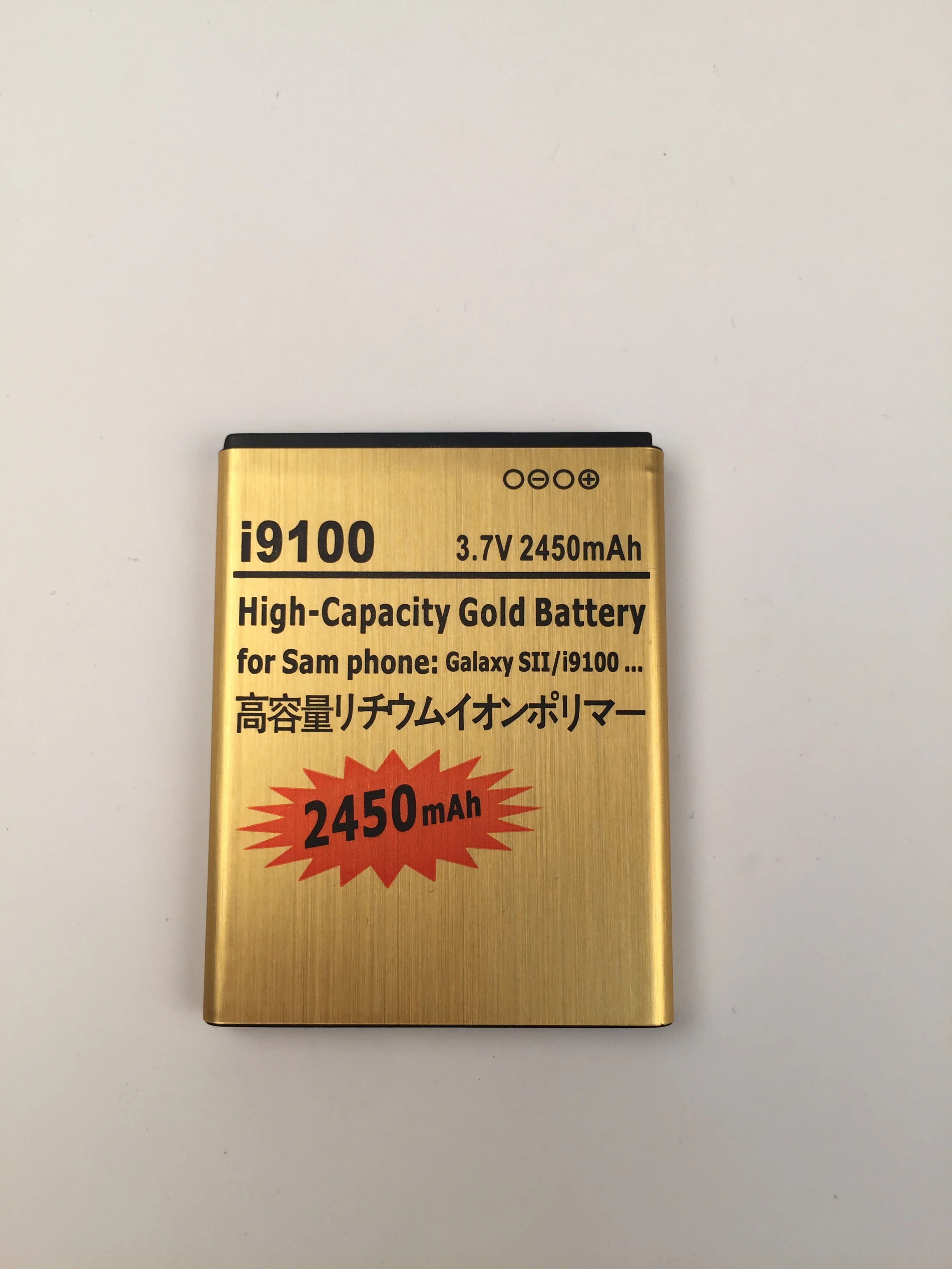New 2450mAh For S2 battery Gold Replacement Battery EB-F1A2GBU for Galaxy 9062/ i847/ i9100/ i9101/ i9105/ i9050/ i9188 | Мобильные
