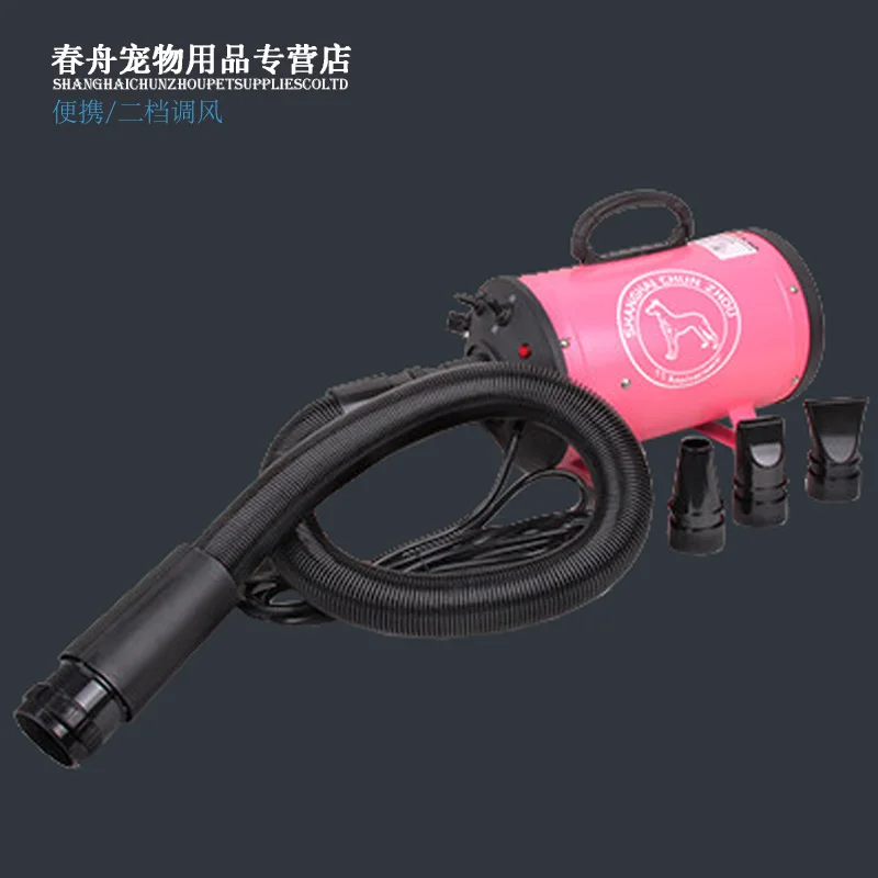 

Pet Water Blowing Machine BS-2400 Pet Blower Dog Hair Dryer High Power Dog Dedicated