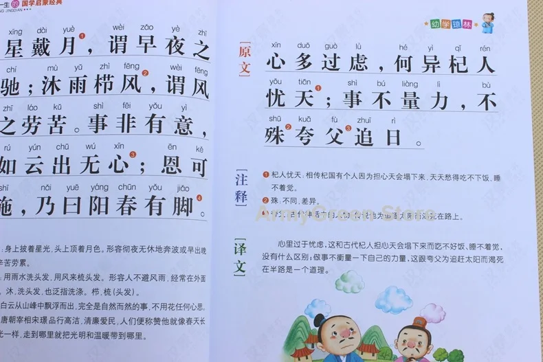 2-5