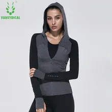 Vansydical Для Женщин Йога футболки с длинным рукавом Топы для занятий йогой; спортивная одежда Фитнес с капюшоном куртка для бега Трикотажная майка с застежкой-молнией женские спортивные топы