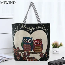 Мягкая складная сумка большой Ёмкость Для женщин сумка-шоппер дамы ежедневно Применение Сумки Повседневное пляжная сумка wusl006