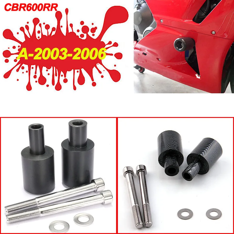 black CNC Aluminum Carbon Fiber Swing Arm Spool Sliders Protector Fit For Honda CBR600RR 2003-2006