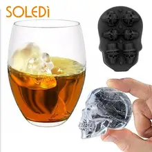 Форма для льда, форма для мороженого, для питья, 3D, Череп, форма для льда, оригинальность, кухня, силиконовая форма для льда, бар, коктейли, экономичная, Черная