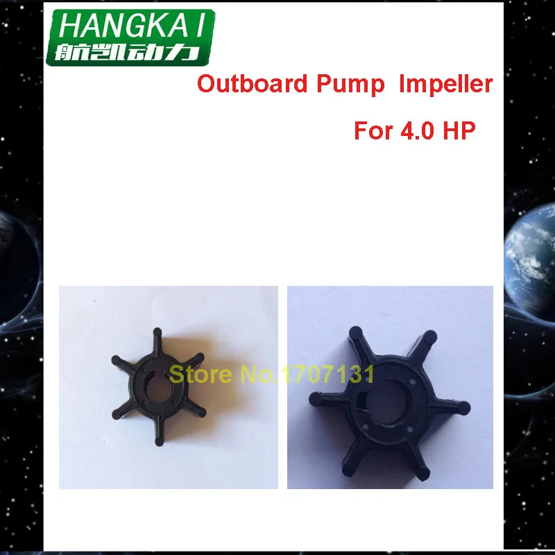 

Free Shipping Marine Outbaord Motor Part Water Pump Impeller for Hangkai 4 hp 2 stroke Boat Engine Accessories