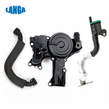

06H103495AK For Audi A4 A5 A6 Q3 Allroad Repair intake Bridge kit Crankcase Breather Oil Separator PCV Valve