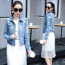Spring Fashion Women Slim Sequins Long Sleeve Leisure Temperament Jeans Coats Denim Jackets цена Spring Fashion Women Slim Sequins Long Sleeve Leisure Temperament Jeans Coats Denim Jackets цены онлайн