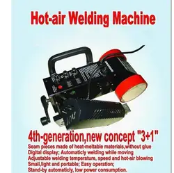 Machine à souder les bannières en PVC flexible 110V/220V, soudeur à air chaud disponible en PVC 110V/220V, livraison gratuite 