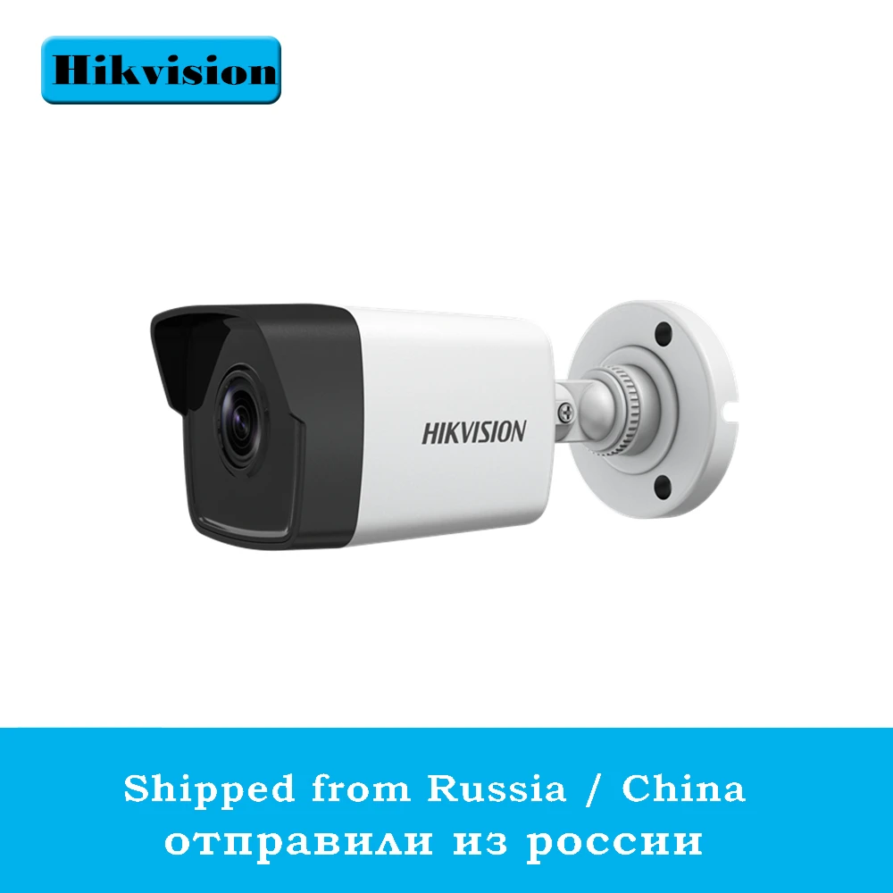

In Stock Hik Bullet IP Camera outdoor DS-2CD1023G0-I 2MP CMOS Security Camera with Day & Night Version IP 67 No SD Card Slot