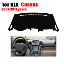 RKAC пользовательские аксессуары для автомобиля Приборная панель автомобиля Избегайте свет коврик для KIA Carens 2007-2011 Авто консоль Избегайте light pad conse pad