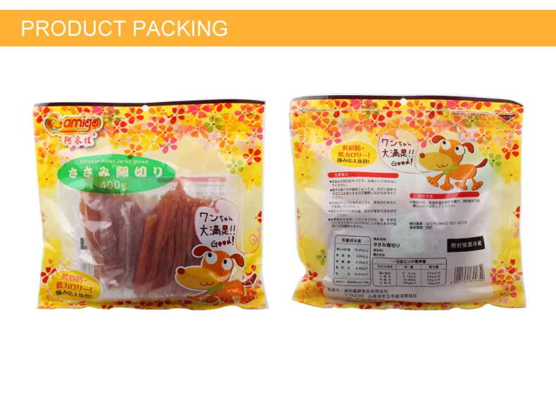 Chicken-Fillet-Jerky-Shred_07