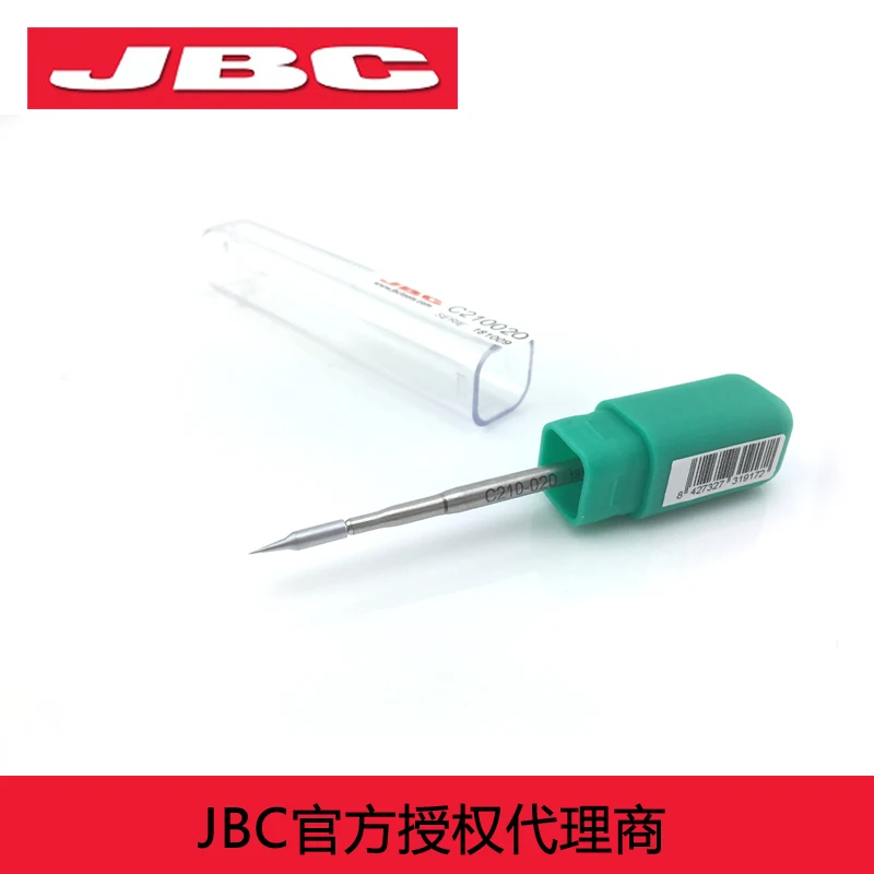 C210-020(2)