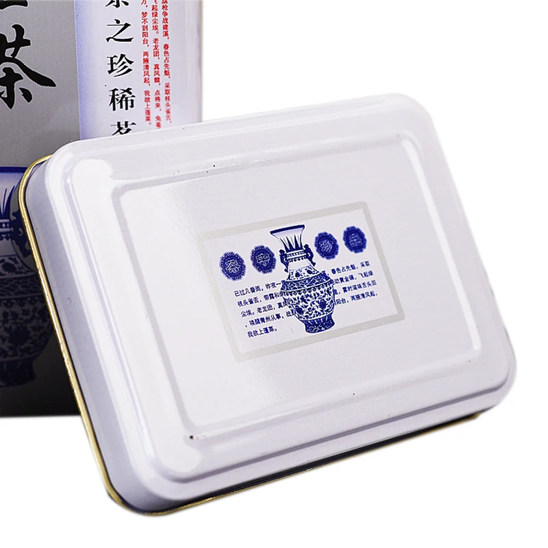 large tea tin box (9)