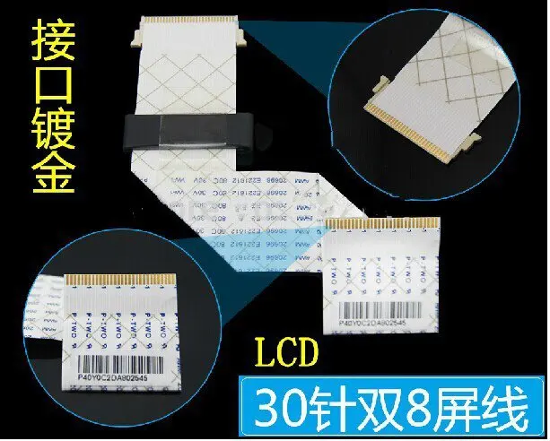 Бесплатная доставка новинка + 5 шт./лот Новый 150 мм 20696 E221612 80C 30 В VW-1 LCD FFC гибкий