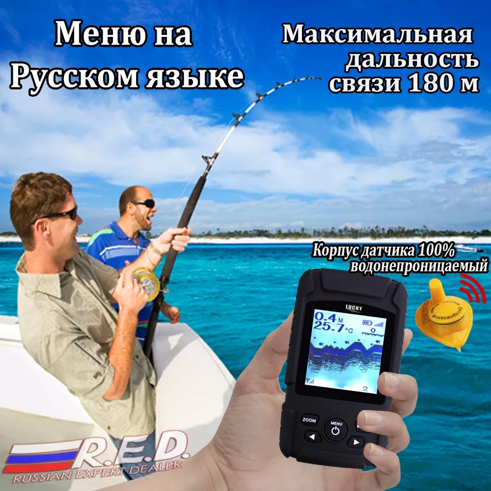 Fish-Finder-FF-718LiW_RU-Application