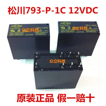 

793-P-1C-12VDC Matsukawa 16A relay 793-P-1C-12VDC 12V 8 foot G2R-1-E