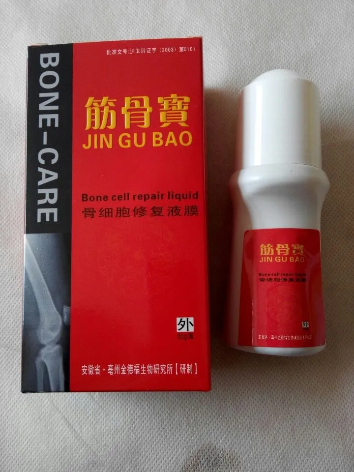 Jingubao Chinese Herbal Medicine Joint Pain Bone Cells Repair Liquid