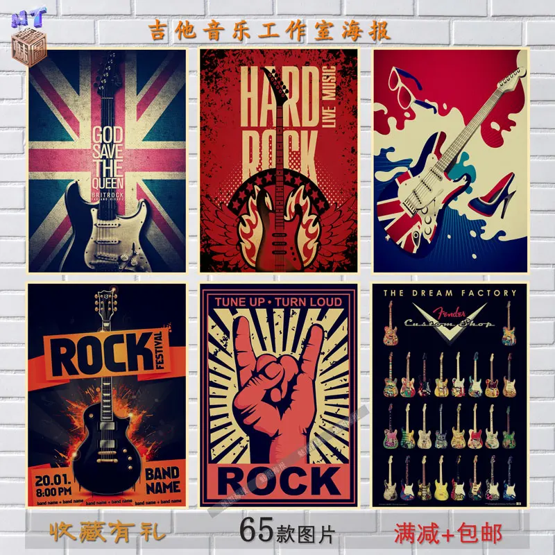 

Vintage Poster Guitar Black Album retro paper poster psychedelic rock music team decorative painting 30x21cm