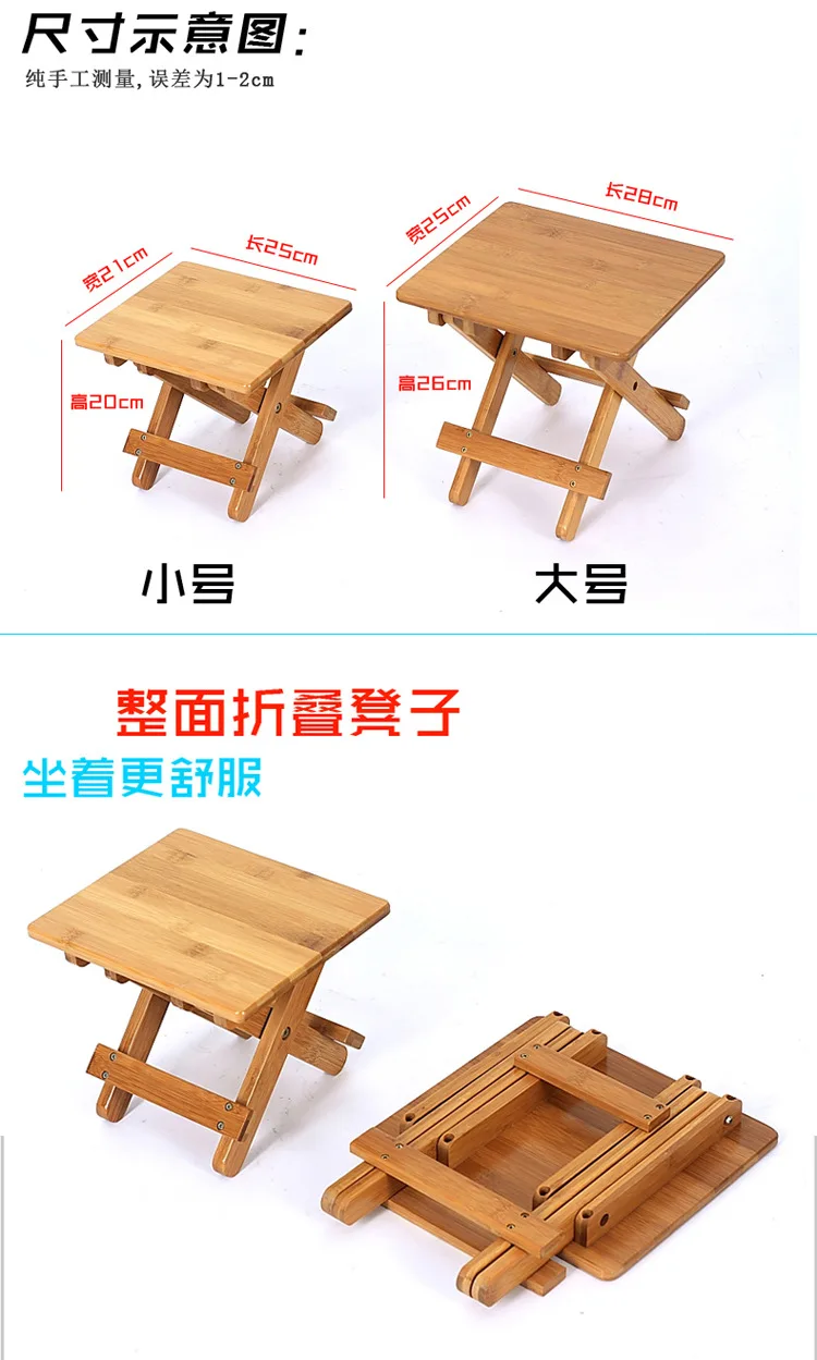 Детские стулья для детского сада бамбуковая квадратная складная детская мебель 26*25*28 см горячая новинка г. модная качественная