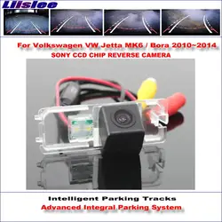 Liislee интеллектуальная парковка дорожек сзади Камера для Volkswagen Jetta MK6/Bora 2010 ~ 2014 обратный/NTSC RCA AUX HD SONY CCD