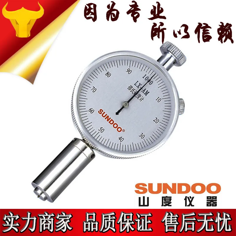 LX-D type double pointer microporous material hardness tester shore rubber plastic | Инструменты