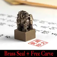 Китайская архаистическая печать Древнего Китая латунная квадратная печать художественная живопись, каллиграфия набор принадлежностей