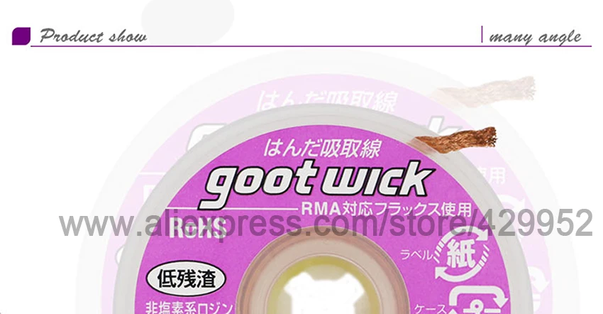 original goot wick desoldering wire-850-3