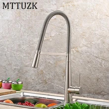 MTTUZK роскошный латунный матовый никелевый кухонный кран с одной ручкой весенний кран на бортике смеситель для раковины горячий холодный кран-смеситель