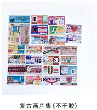 Винтаж классический туристические марки карта декоративные наклейки, дневник Скрапбукинг запечатывания Стикеры "сделай сам" Ретро Бумага Стикеры канцелярский подарок - Цвет: 6