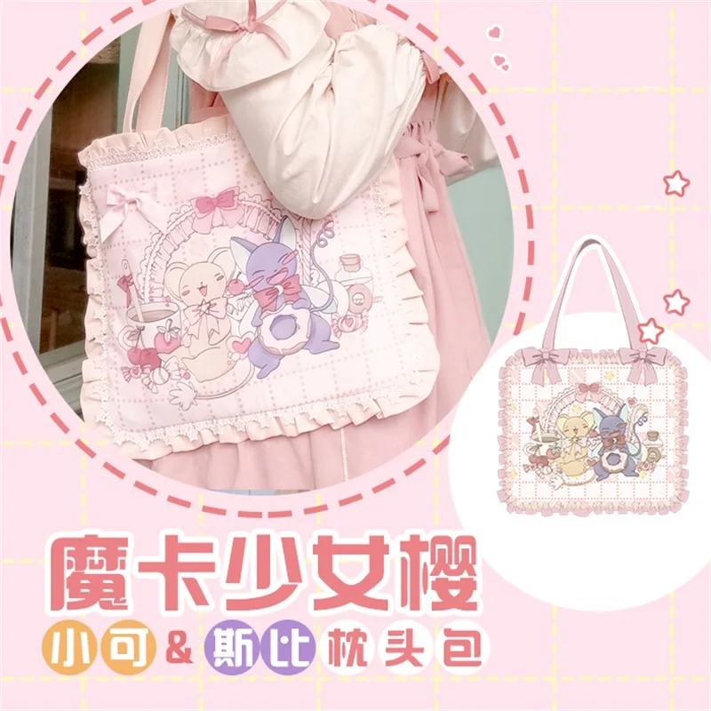 Аниме карта Captor SAKURA Косплей Харадзюку Лолита бант Подушка с оборками тканевая