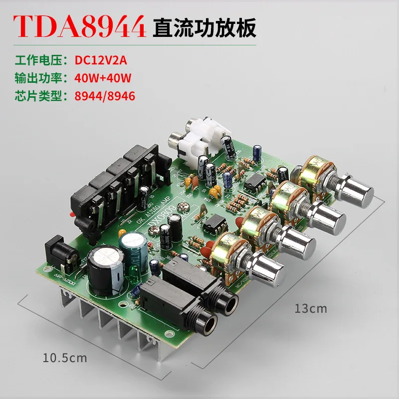 С двумя 6 5 мм микрофоном цифровая плата усилителя Kara OK DC 12 ~ 15 в TDA8946 60 Вт выходные