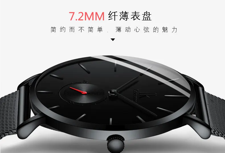 men watch (78)