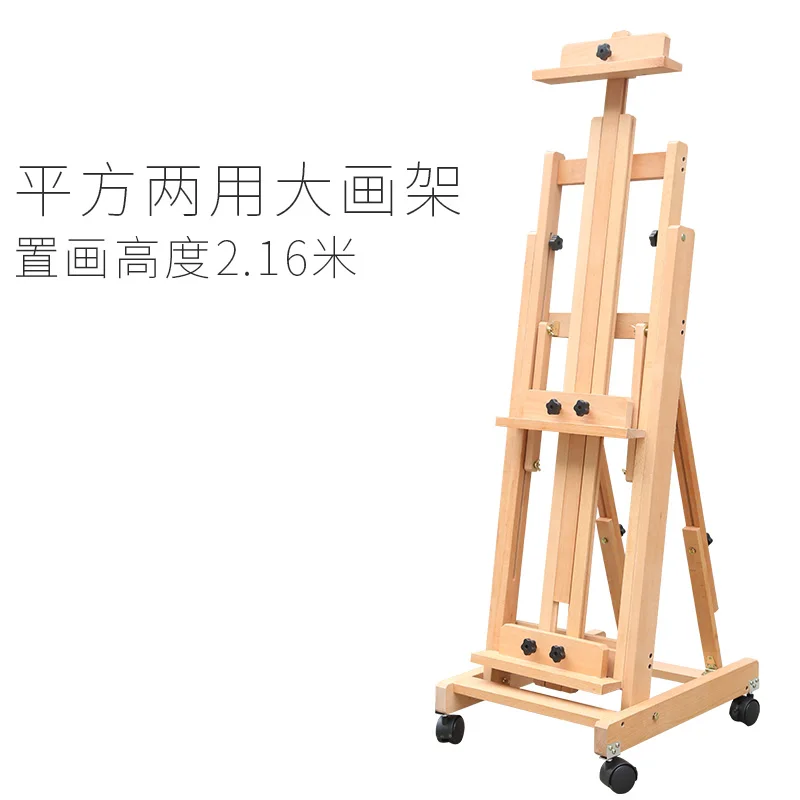 Standing double purpose easel Large scale easel Wood easel Scaffolding sketch easel painter