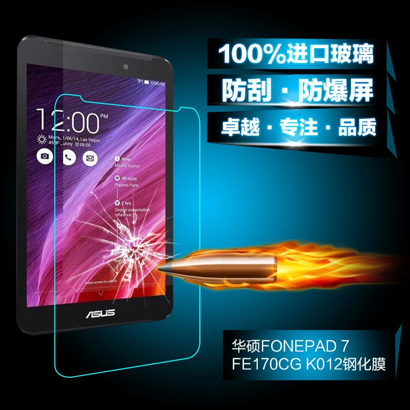Закаленное Стекло Экран протектор Плёнки для Asus Fonepad 7 FE170CG fe170 fe7010cg K012 &quot+ спирта