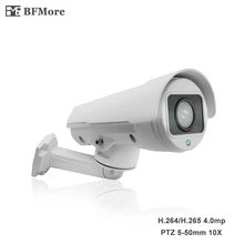 BFMore 4.0MP H.265 Outdoor PTZ IP Camera 5-50mm ZOOM Audio IR 60m Outdoor Waterproof P2P CCTV Security Onvif Email FTP Alarm