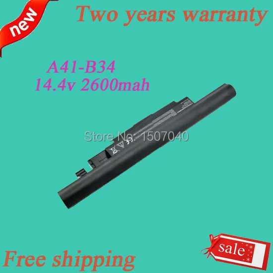 2600mah MSN: 40040607 laptop battery for DNS 0151435/0801149 Novatech nFinity N1408 | Компьютеры и офис