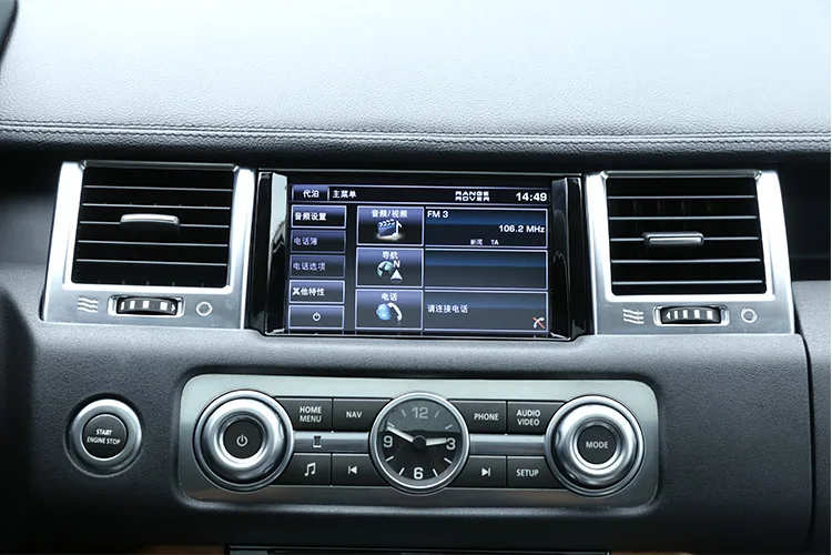 2010-2013 ABS Хромированная навигационная рамка Накладка для Land rover Range Rover Sport RR Sport 10-13 автомобильный Стайлинг