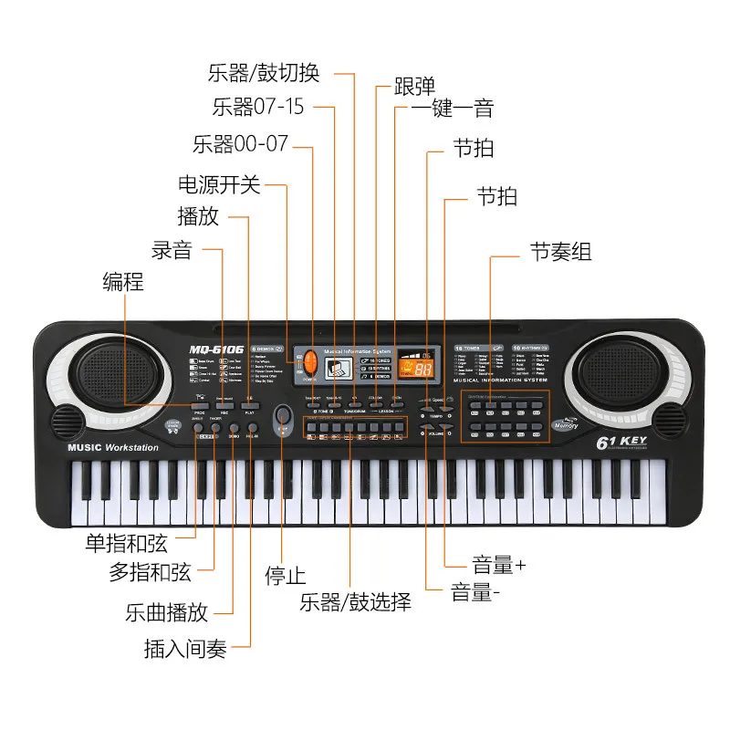 Электронные игрушки для детей, подарки, 61 клавиша, цифровое пианино, клавиатура с микрофоном, детские музыкальные развивающие игрушки Монтессори