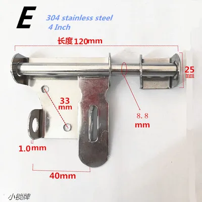 Высокое качество нержавеющей стали анти-кражи дверных болтов 4/6/8 дюймовый болт безопасности замок дверные замки Комплектующие дверей - Цвет: E  4 Inch