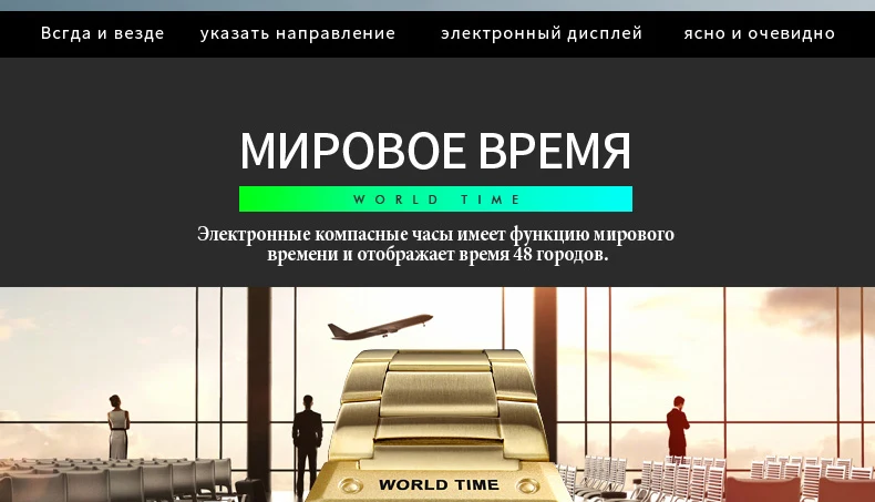 1382-Russian_10