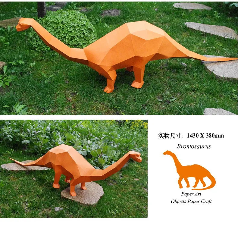 3D бумажная модель Бронтозавр динозавр Гром Дракон papercraft Пазлы Развивающие DIY